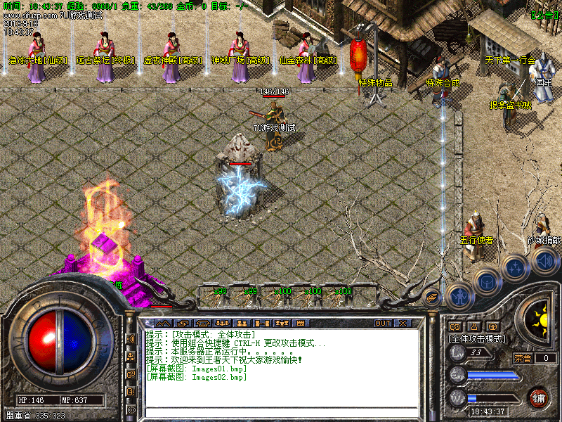 Images03.bmp