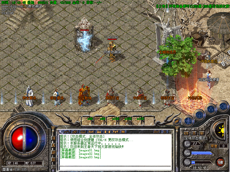 Images04.bmp