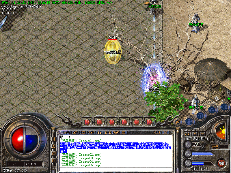 Images06.bmp