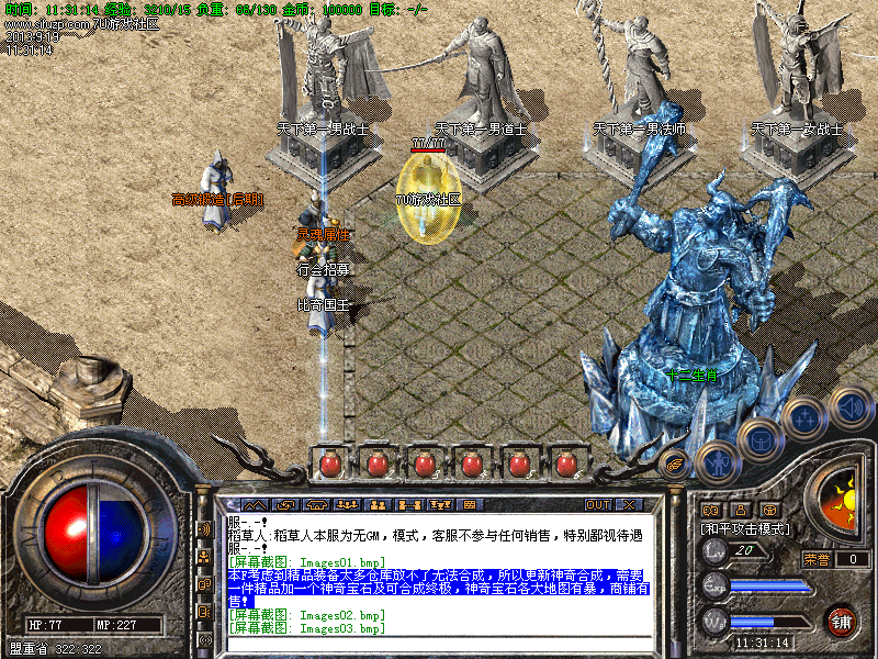 Images04.bmp