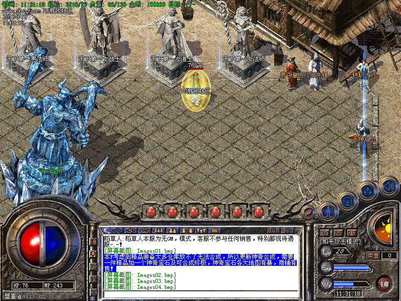 Images05.bmp