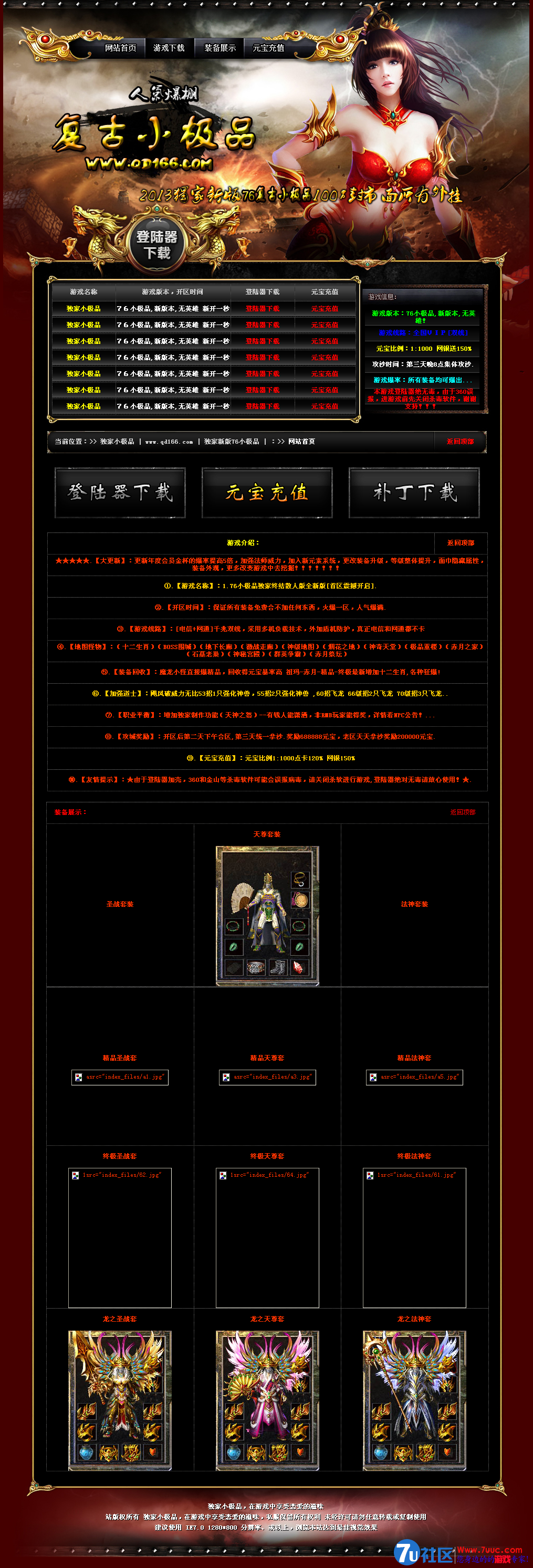 【独家小极品赞·南京人自己的传奇】.png
