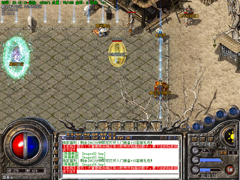 Images05.bmp