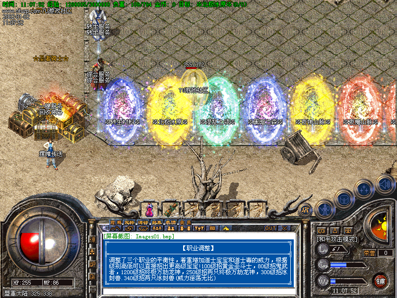 Images02.bmp