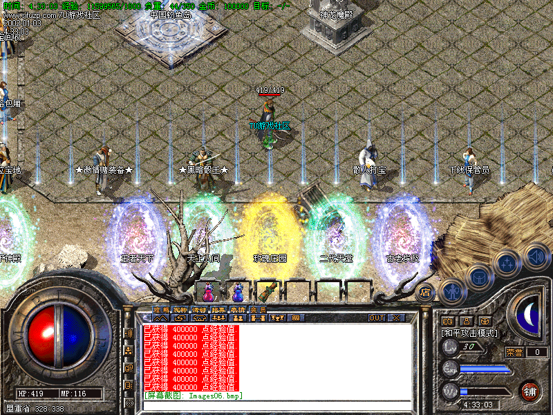 Images07.bmp