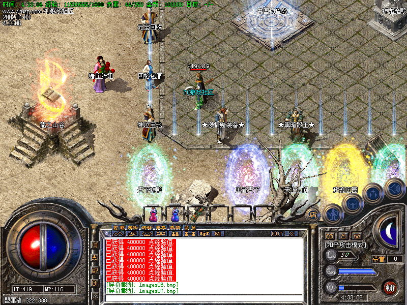 Images08.bmp