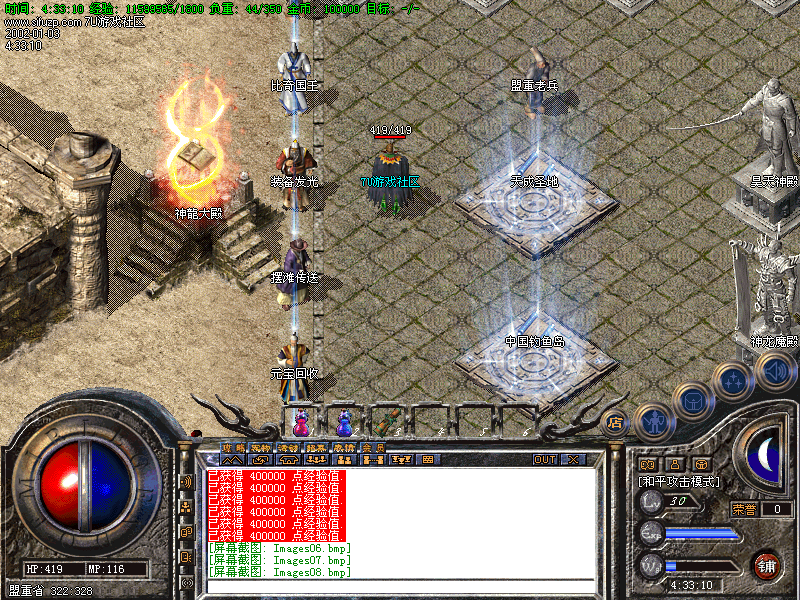 Images09.bmp