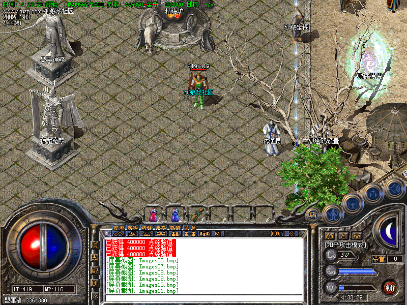 Images12.bmp