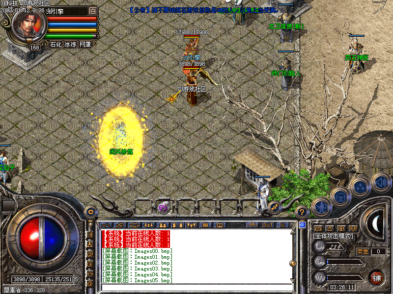 Images06.bmp