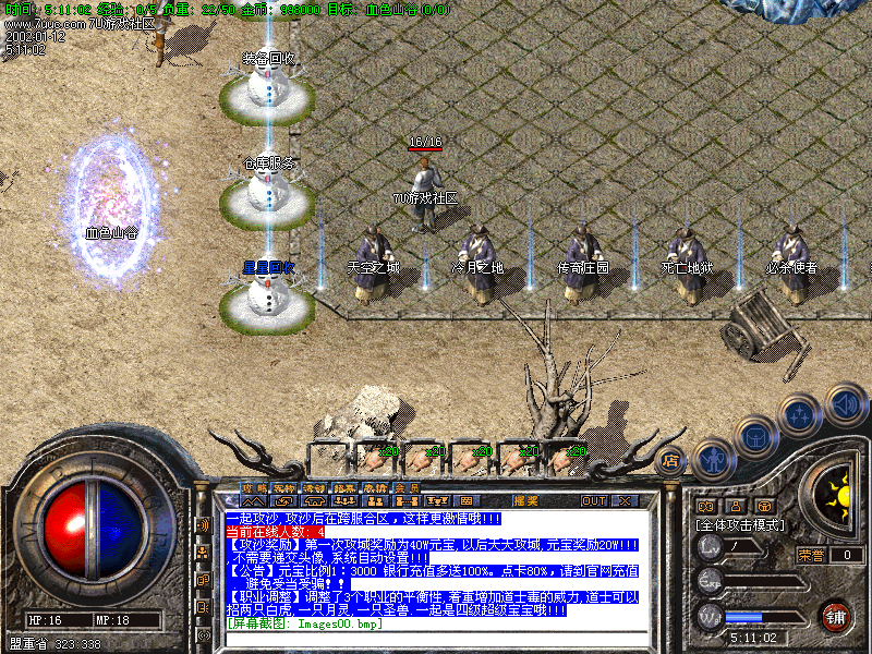 Images01.bmp