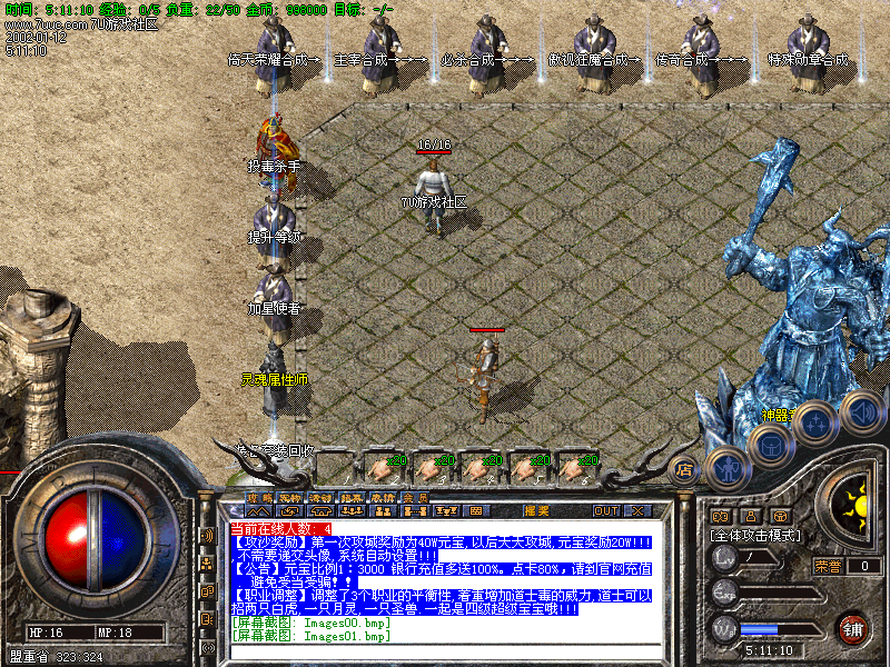 Images02.bmp