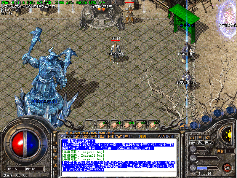 Images03.bmp