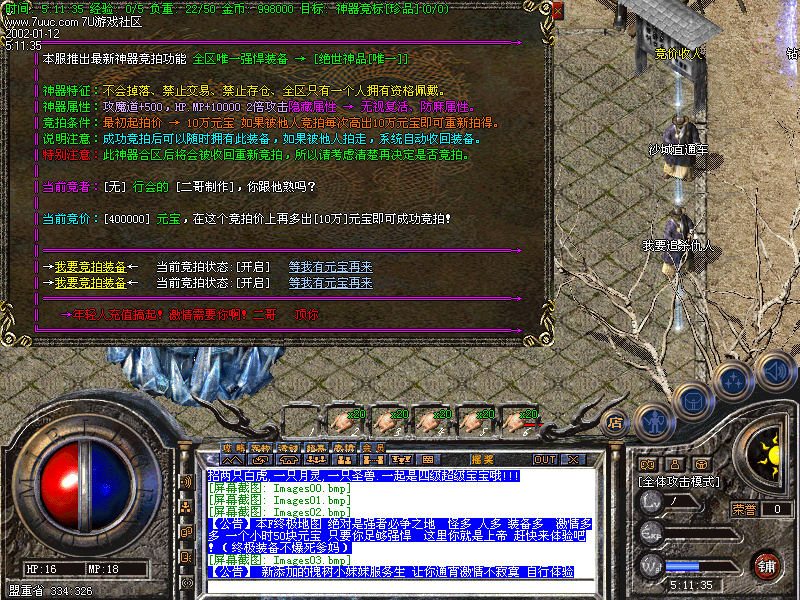 Images04.bmp