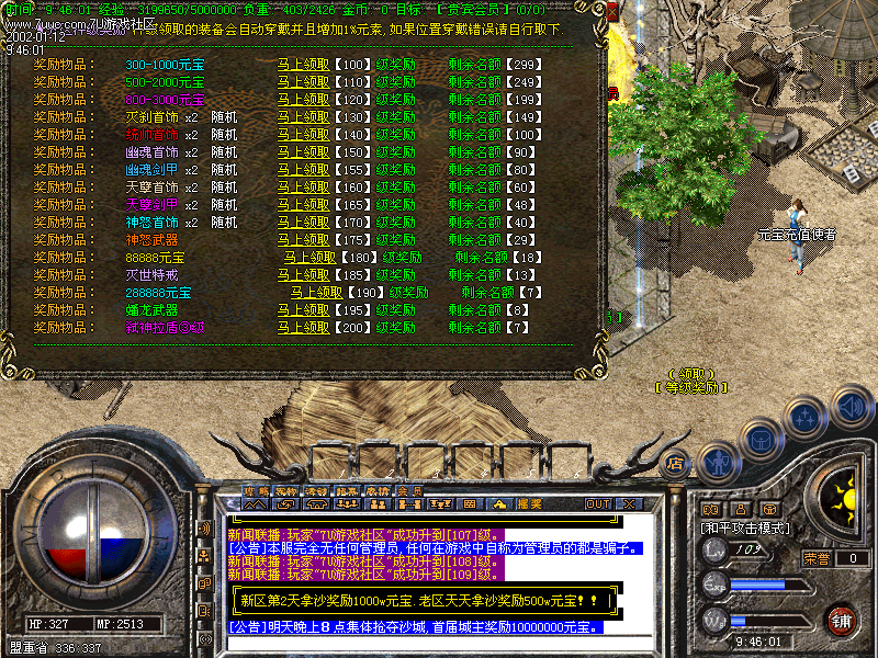 Images07.bmp