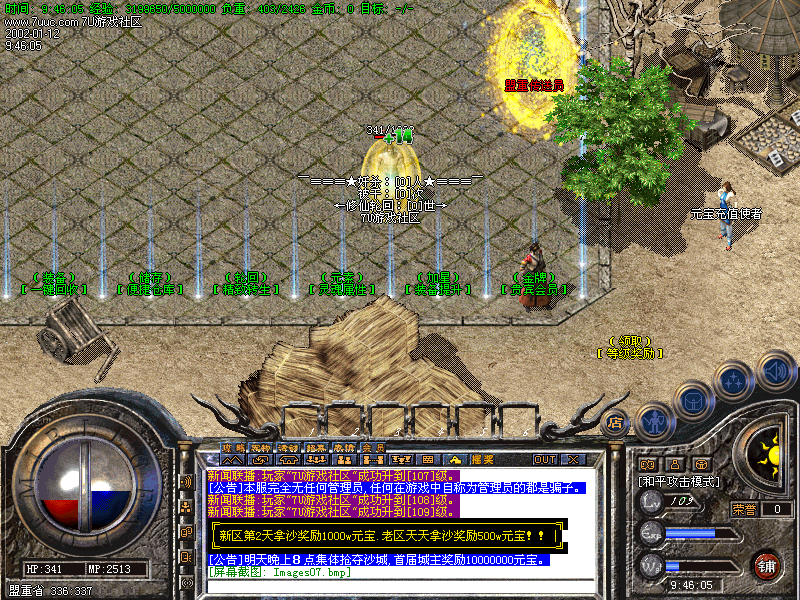 Images08.bmp