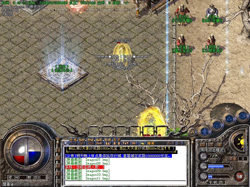 Images12.bmp