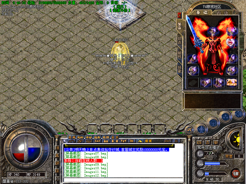 Images13.bmp
