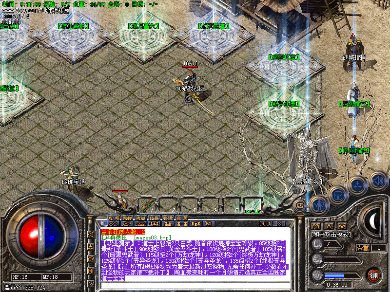 Images04.bmp