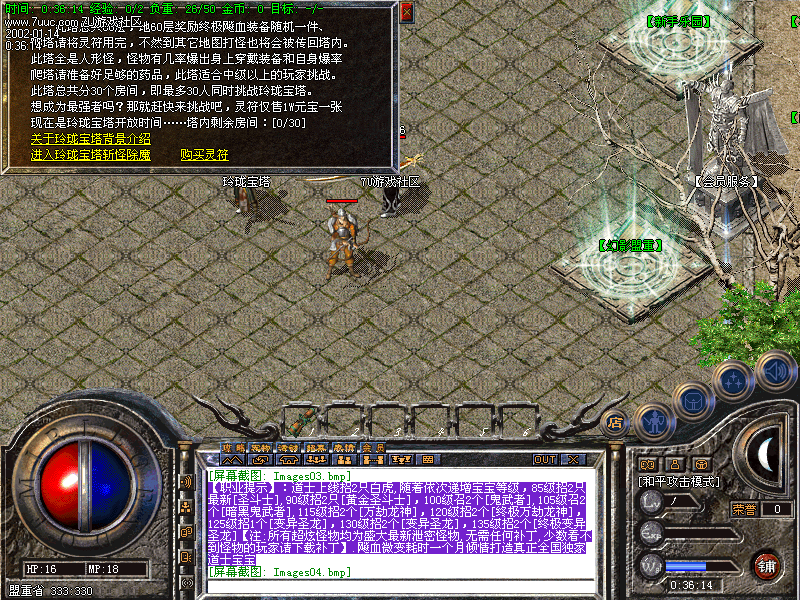 Images05.bmp