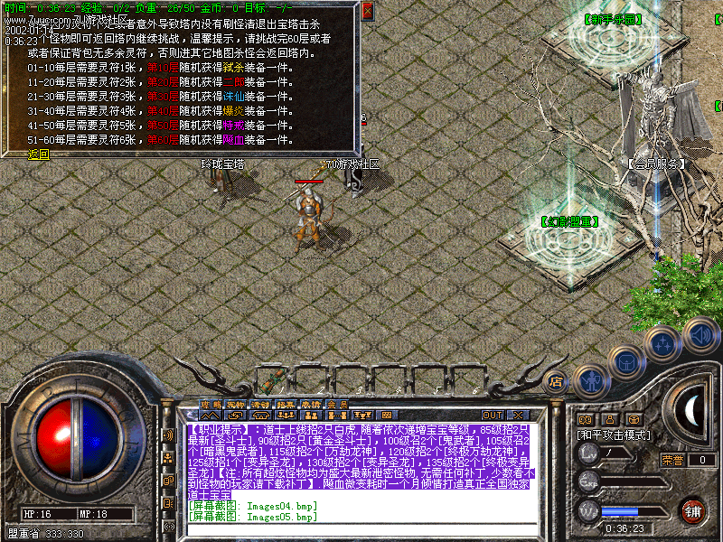 Images06.bmp