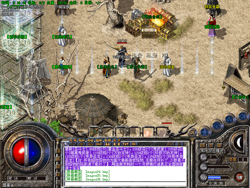 Images07.bmp