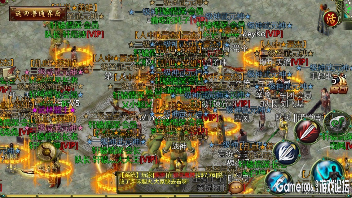 game1007.jpg