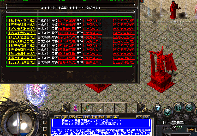 QQ截图20131203205019.png