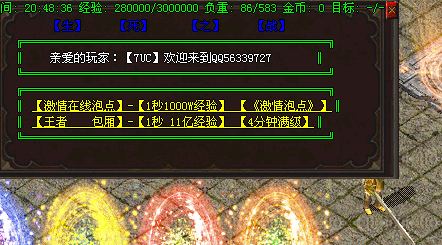 QQ截图20131203204841.png