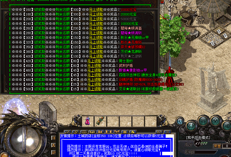 QQ截图20131203204914.png
