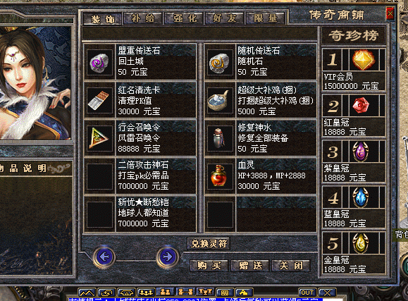 QQ截图20131203204931.png