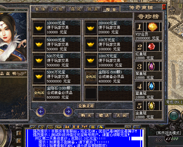 QQ截图20131203204941.png