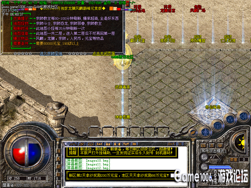 Images13_副本.png