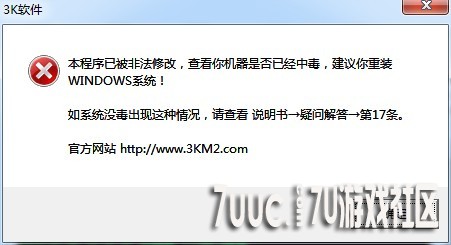 QQ图片20140105133630.jpg