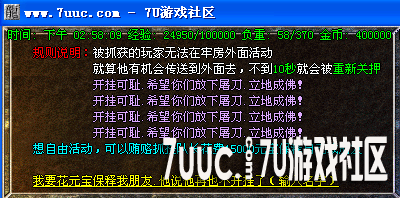 QQ截图20130909145814.png