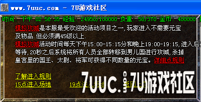 QQ截图20130909145642.png