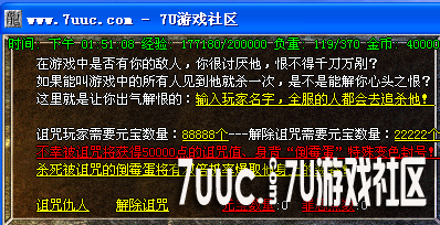 QQ截图20130919135114.png