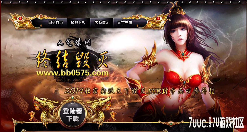 QQ截图20130920130023.png