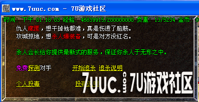 QQ截图20130921131808.png