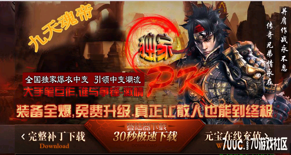 QQ截图20130921132905.png