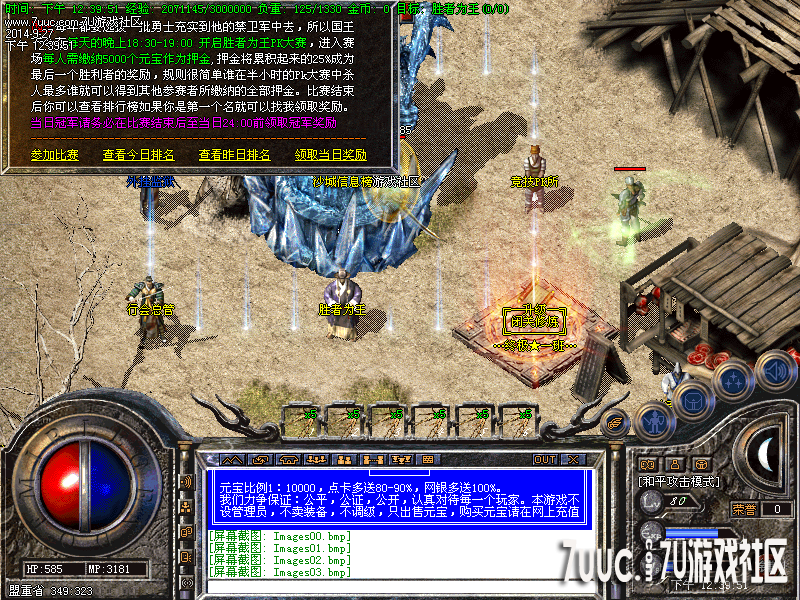 Images04.png