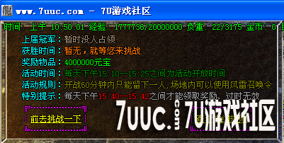 QQ截图20130903105008.png