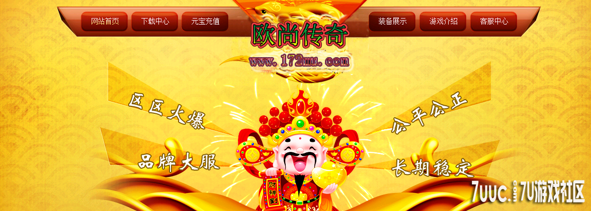 QQ截图20140416205704.png