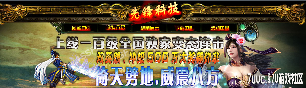 QQ截图20140430194655.png