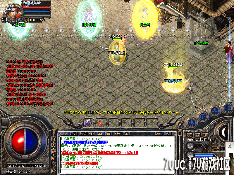 Images04.png
