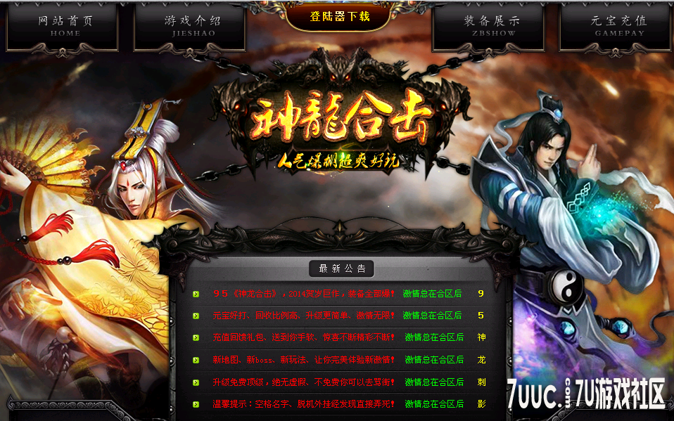 QQ截图20130920001249.png