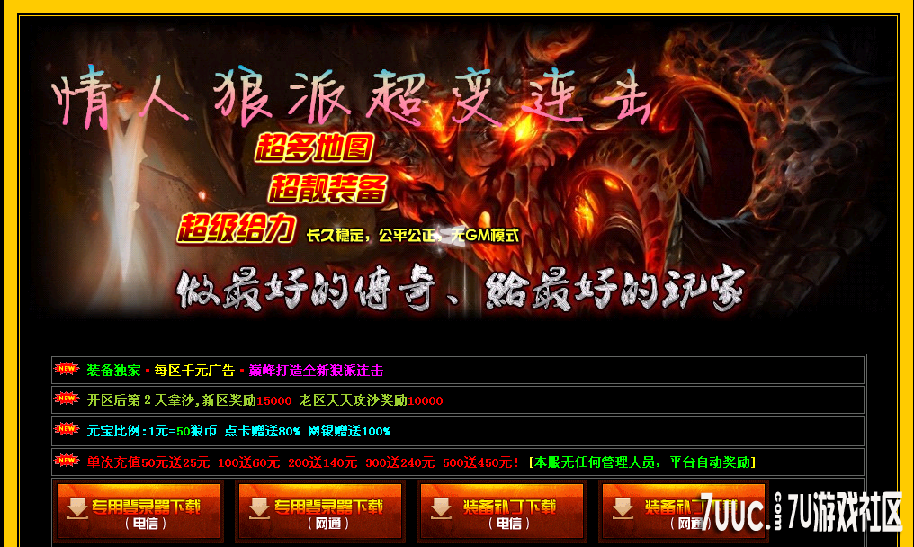 QQ截图20130920013156.png