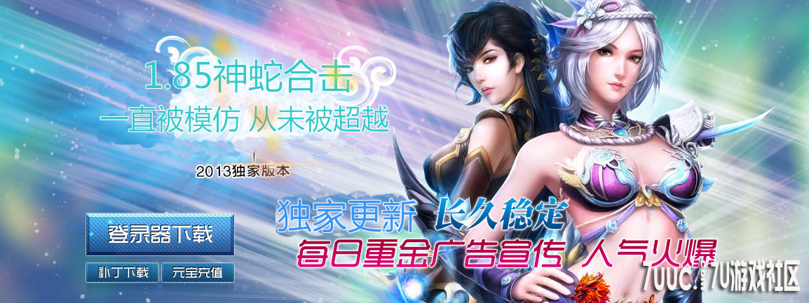 QQ截图20130920132800.png