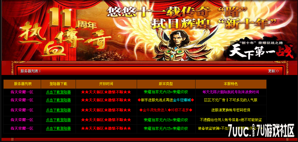 QQ截图20130927222745.png