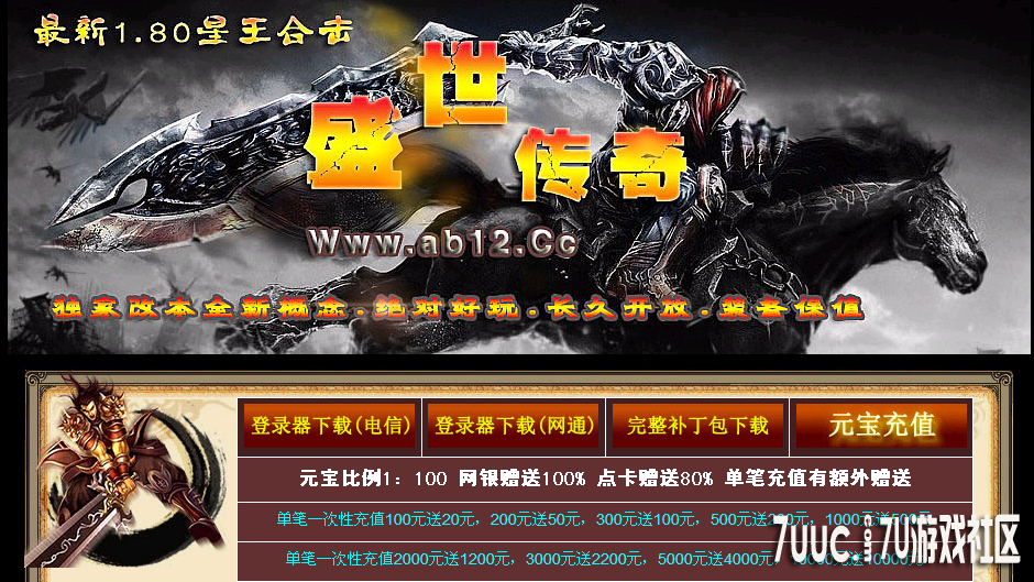 QQ截图20130930201559.png