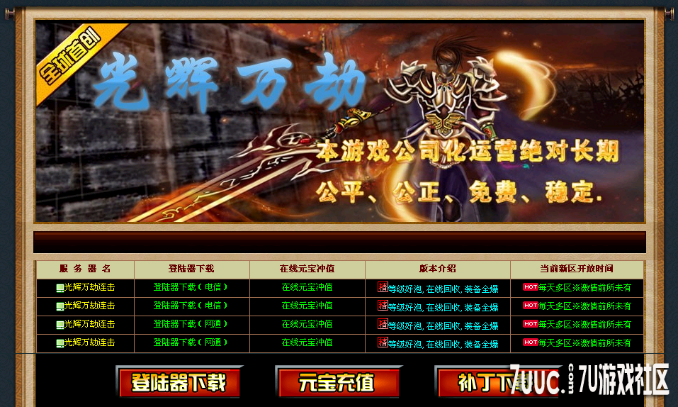 QQ截图20131002005525.png